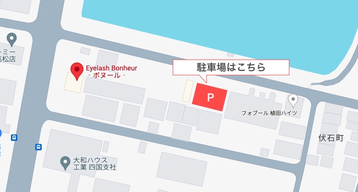駐車場はこちら